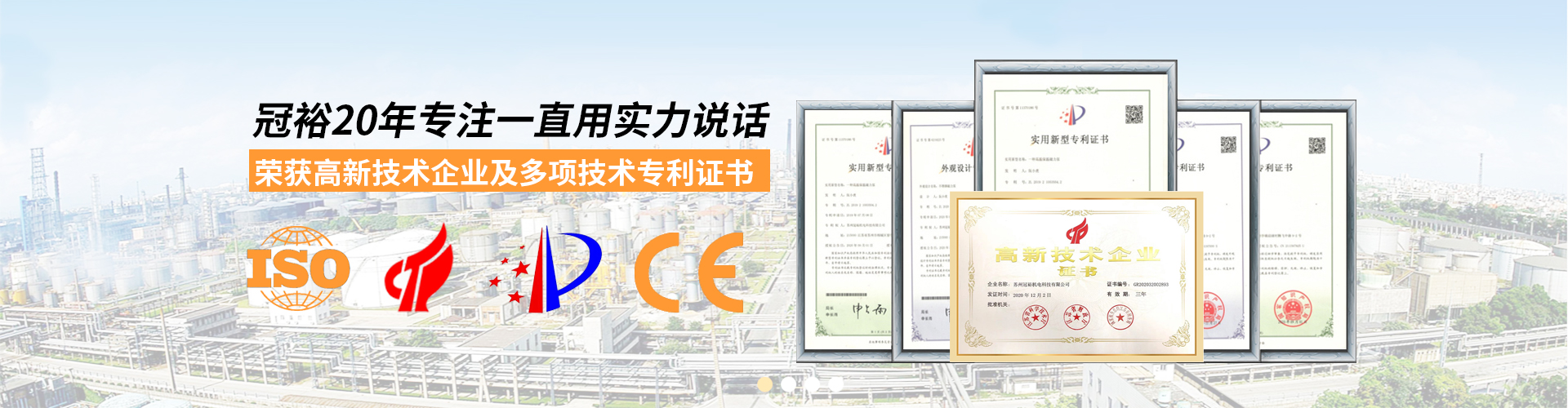 無(wú)機(jī)房乘客電梯