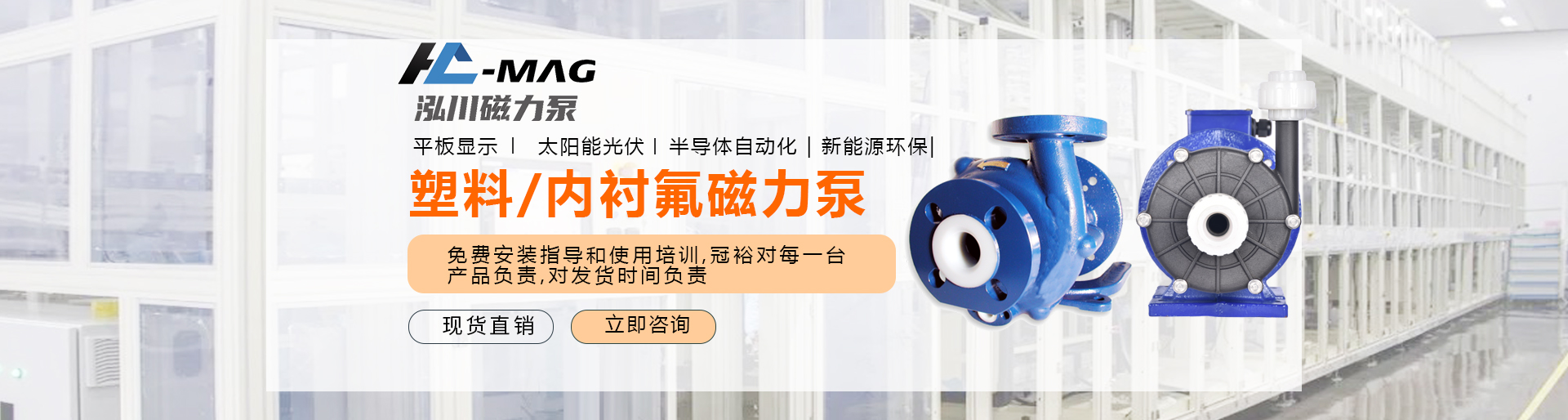創(chuàng)想生活  暢翔未來(lái)